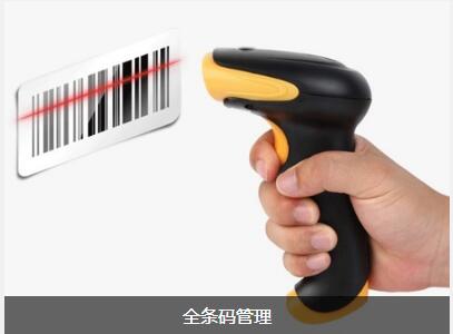 ERP米兰买球体育·(中国)官方网站对企业内部控制四大影响
