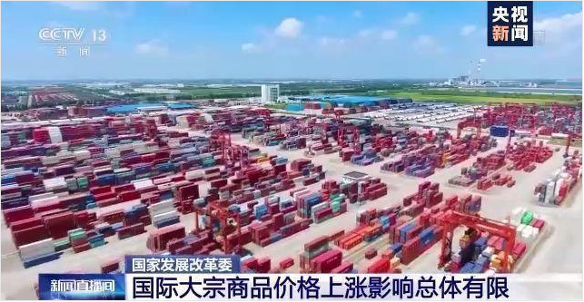 米兰买球体育·(中国)官方网站软件-ERP管理米兰买球体育·(中国)官方网站，数字化赋能企业降本增效，帮助企业以退为进应对原材料“涨价潮”
