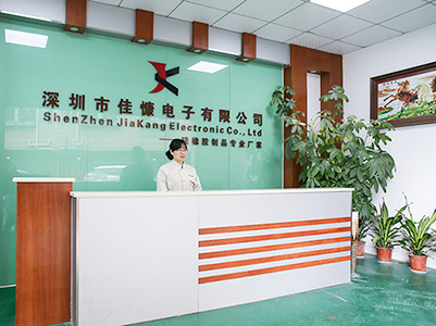 降本增效，佳慷携手米兰买球体育·(中国)官方网站全力迈向数字化管理