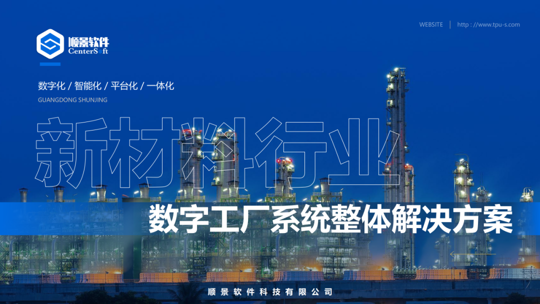 米兰买球体育·(中国)官方网站软件