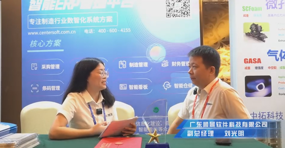 米兰买球体育·(中国)官方网站—专注制造业数智化米兰买球体育·(中国)官方网站解决方案，业绩实现逐步增长