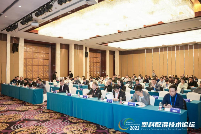 米兰买球体育·(中国)官方网站软件|塑料配混技术论坛上展示数字化的力量