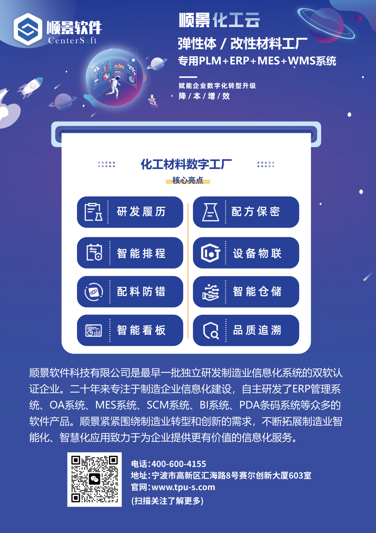 米兰买球体育·(中国)官方网站软件